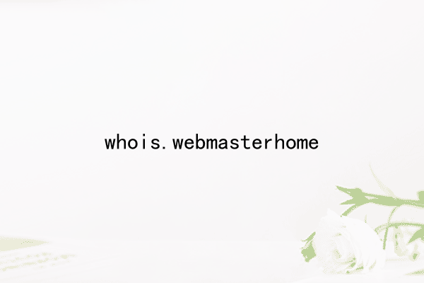 whois.webmasterhome